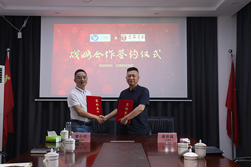 710ĶĴӭƼʯʱǩսԺЭ