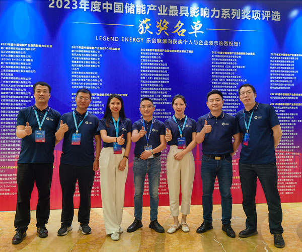 710公海赌赌船官网欢迎您科技2023CIES第十三届中国国际储能大会圆满结束 710公海赌赌船官网欢迎您科技2023CIES第十三届中国国际储能大会圆满结束