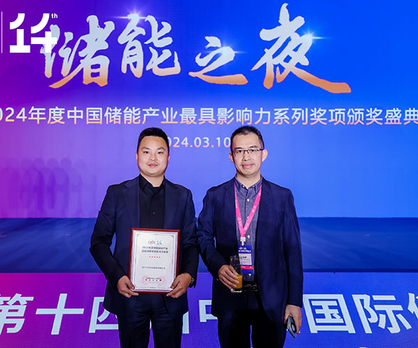 实力出圈!710公海赌赌船官网欢迎您科技再获行业大奖 实力出圈!710公海赌赌船官网欢迎您科技再获行业大奖