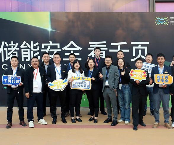 710ĶĴӭƼESIE2024չԲչ