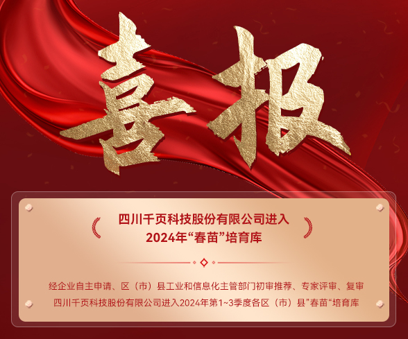 710ĶĴӭƼɹ20241-3ȡ硱