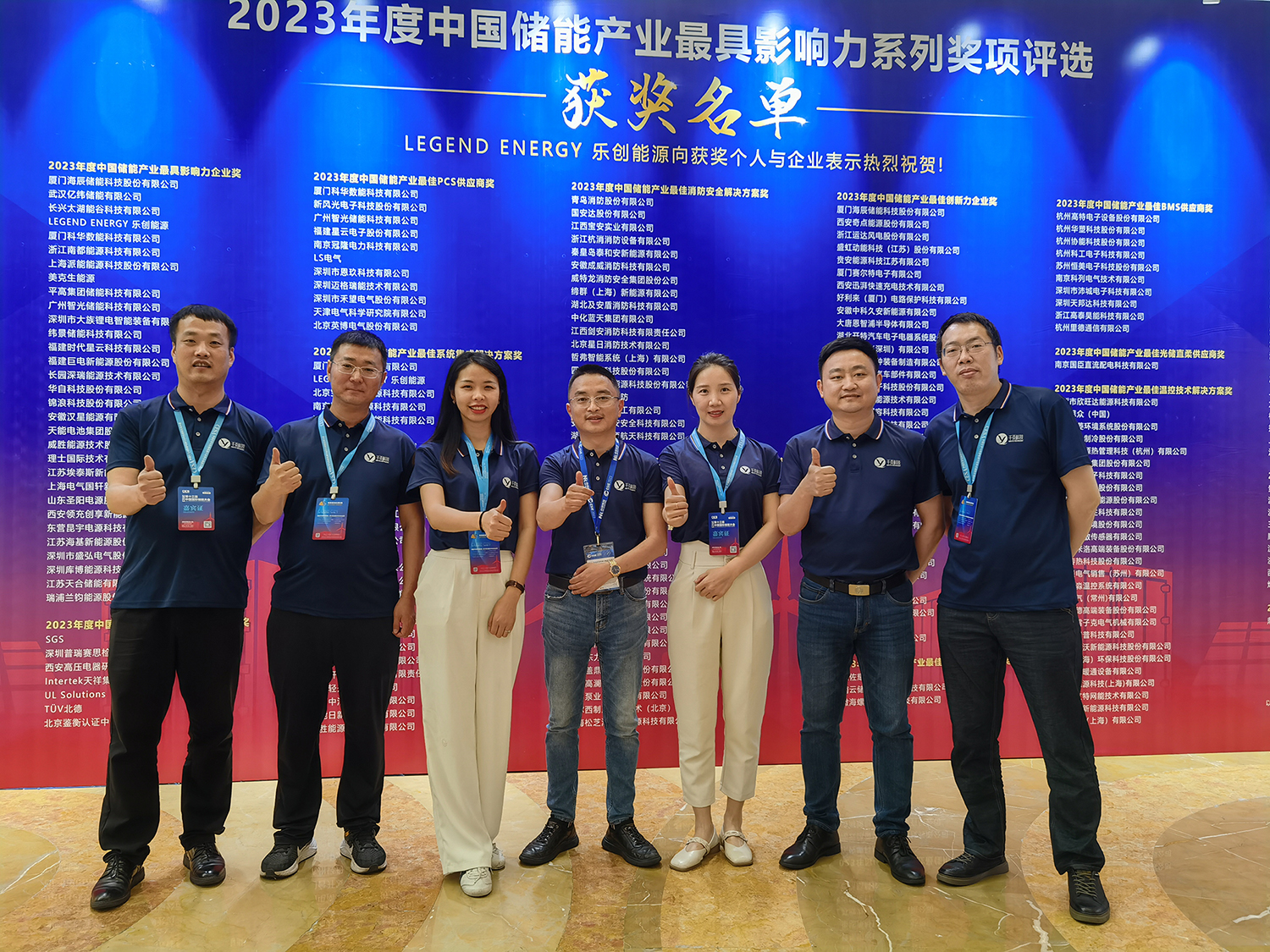 710ĶĴӭƼ2023CIESʮйʴܴԲ